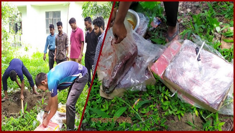 ক্যান্টিন মালিককে অব্যাহতি ও ৫০ হাজার টাকা জরিমানা