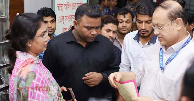 রোগীদের কাছ থেকে নিচ্ছে অতিরিক্ত টাকা