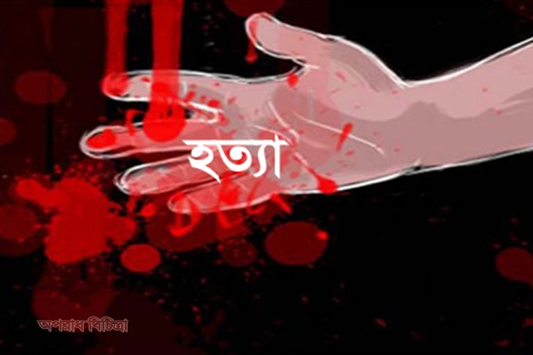 স্কুল ছাত্রকে কুপিয়ে হত্যা করেছে দুর্বৃত্তরা