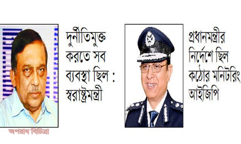 পুলিশ কনস্টেবল নিয়োগ সম্পূর্ণ স্বচ্ছ হতে হবে : প্রধানমন্ত্রী