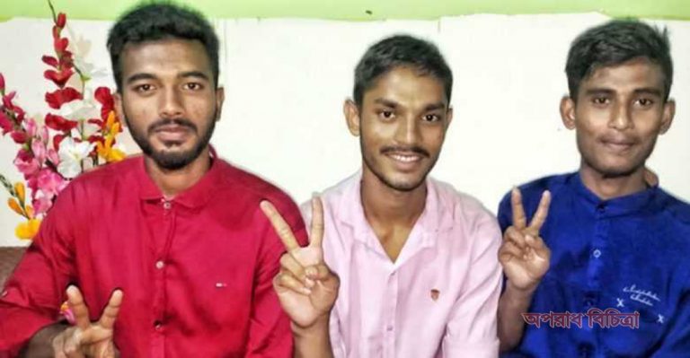 শিশু পরিবারের তিন ছেলে এখন পুলিশ পরিবারের সদস্য