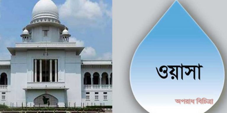 ওয়াসার পানিতে পাওয়া গেছে ক্ষতিকর ব্যাকটেরিয়া ও উচ্চ মাত্রার অ্যামোনিয়া