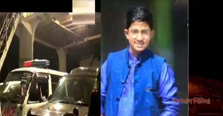 সচিবের গাড়ির কারনে প্রানহারালো স্কুলছাত্র তিতাস ঘোষ