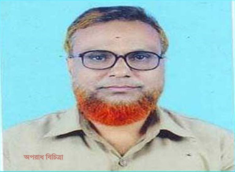 শ্লীলতাহানীর অভিযোগে মহিলা কলেজের অধ্যক্ষ কে সাময়িক বরখাস্ত