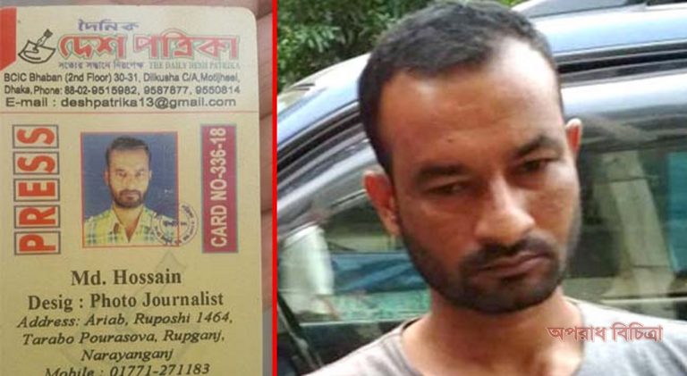 দেখলে মনে হবে সে একজন সংবাদ কর্মী