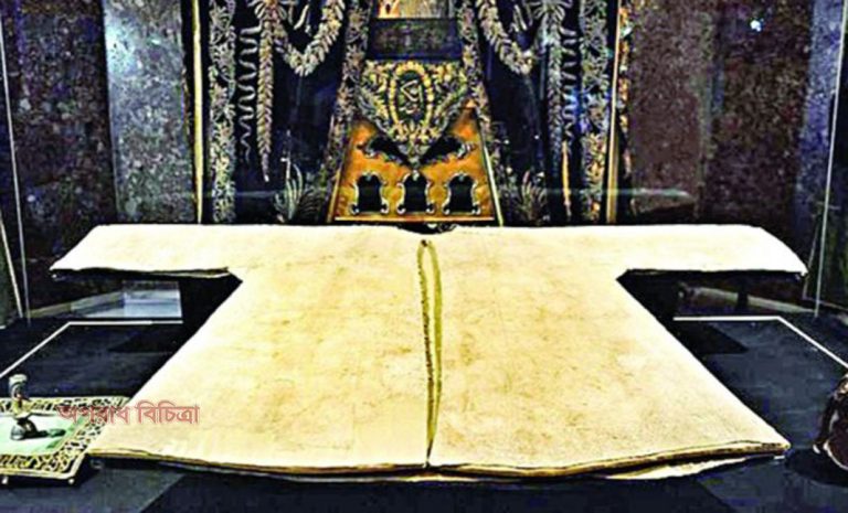 মহানবী (সা.) এর মহামূল্য জুব্বা সংরক্ষণ করছে যে পরিবার