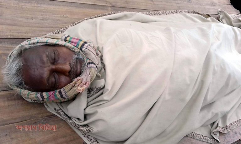 পারিবারিক কলহের জের ধরে বৃদ্ধার মৃত্যু