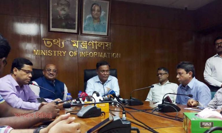 আমাদের দেশে অনেক সময় খারাপ খবরগুলো প্রাধান্য পায় : তথ্যমন্ত্রী