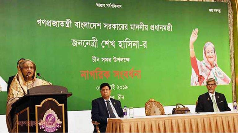 কি করে চীনের জনগণ দিনরাত এত পরিশ্রম করে : প্রধানমন্ত্রী