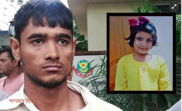 ফাঁসি নয় জেল নয় এই কুত্তার বাচ্চাকে এমন কোন অমানবিক শাস্তি দেওয়া হউক