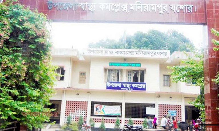 রোগীর সাথে দুর্ব্যবহার করার অভিযোগ ডাক্তার রেবেকা সুলতানার বিরুদ্ধে