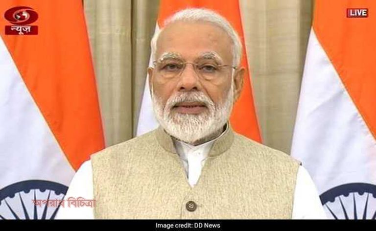মহানবী জ্ঞান এবং সমবেদনাকে গুরুত্ব দিতেন : মোদি