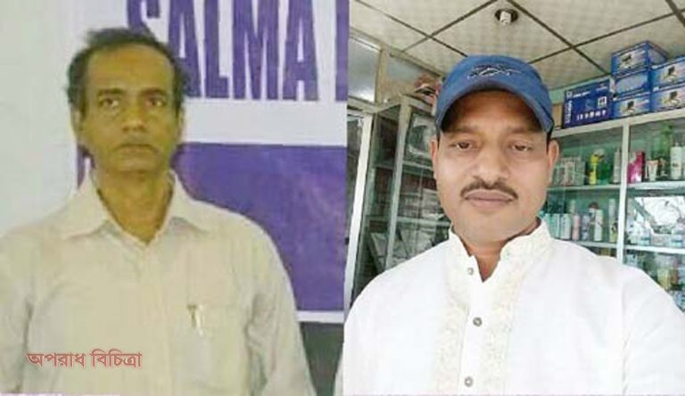 দুই শিক্ষকের বিরুদ্ধে গ্রেফতারী পরোয়ানা জারি