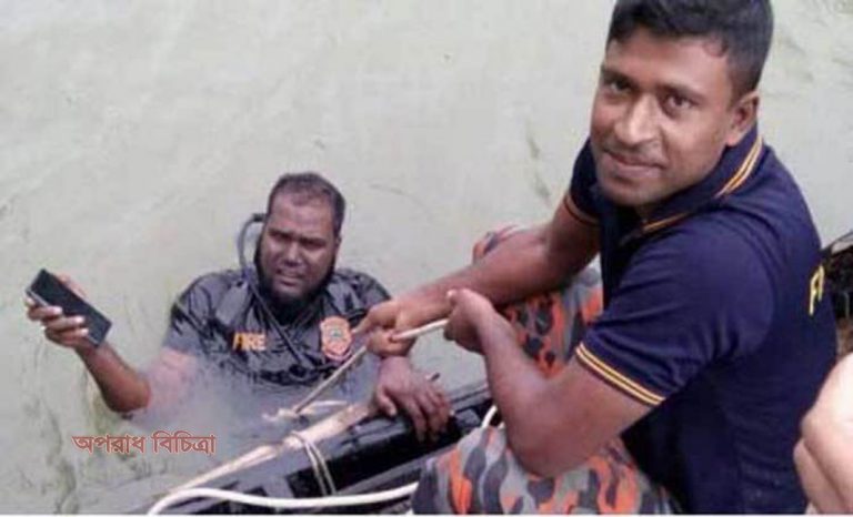 এ দৃশ্য সইতে না পেরে ফায়ার সার্ভিসকেই কল করে বসলেন এই কর্মকর্তা