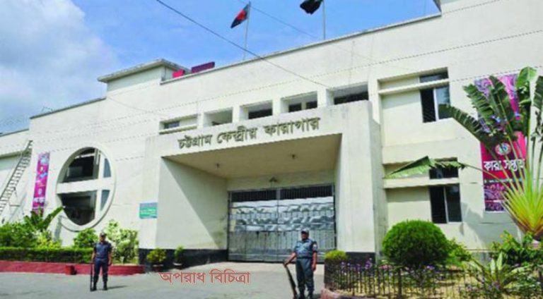 কারাগার কর্তৃপক্ষ কখনও বন্দিদের সঙ্গে কোনো খাবার দেননি