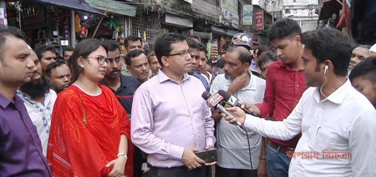 মেয়াদোত্তীর্ণ ঔষধ বিক্রির অপরাধে বিভিন্ন প্রতিষ্টানকে জরিমানা