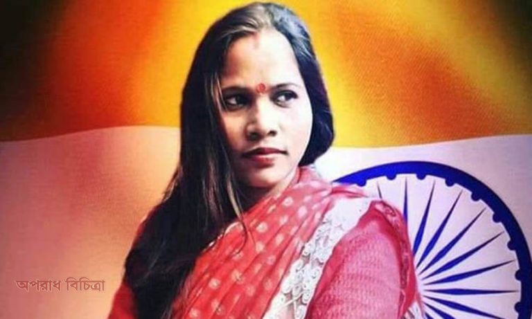 মুসলিম মা-বোনদের রাস্তায় ফেলে প্রকাশ্যে গণধর্ষণ করা : বিজেপি নেত্রী
