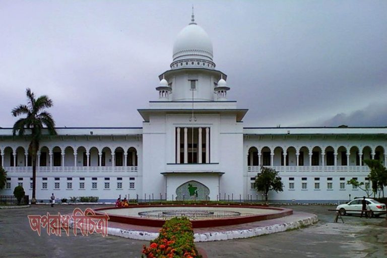 দুর্নীতির অভিযোগে হাইকোর্টের ৩ বিচারপতিকে সাময়িক অব্যাহতি