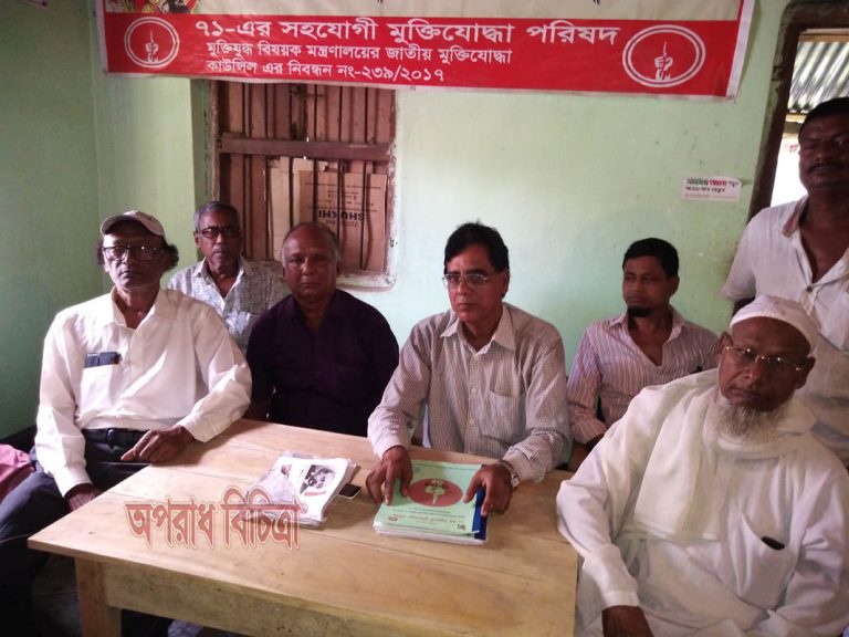 লালমনিরহাটে জাতীয় শোক দিবস উপলক্ষ্যে  মুক্তিযোদ্ধা পরিষদের আলোচনা সভা