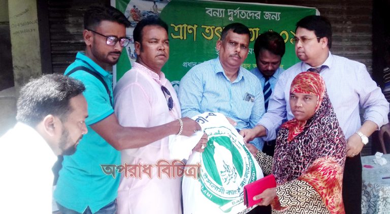 ইসলামী ব্যাংক সিলেট জোনের উদ্যোগে বন্যার্তদের মাঝে ত্রাণ বিতরণ