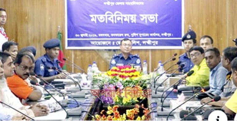 আলোকতি সমাজ গঠনে অবদান রাখছেন সাংবাদিকরা : পুলিশ সুপার কামরুজ্জামান