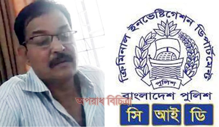 সিআইডি (নারায়নগঞ্জ) এসআই মো: কাইয়ুম খানের বিরুদ্ধে দুর্নীতির অভিযোগ