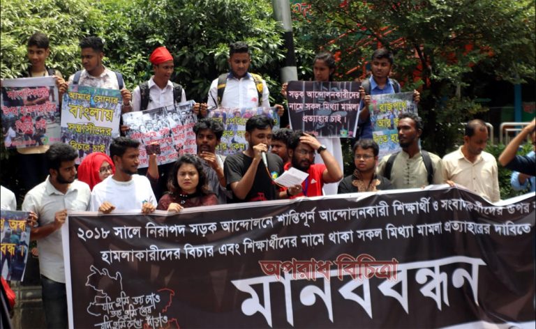 নিরাপদ সড়ক আন্দোলনে শিক্ষার্থীদের উপর হামলাকারী সন্ত্রাসীদের বিচারের আওতায় আনার দাবি