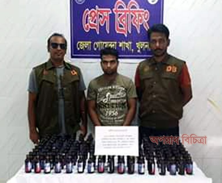 রূপসায় ডিবি পুলিশের অভিযানে ৫০৫ বোতল ফেন্সিডিল উদ্ধার