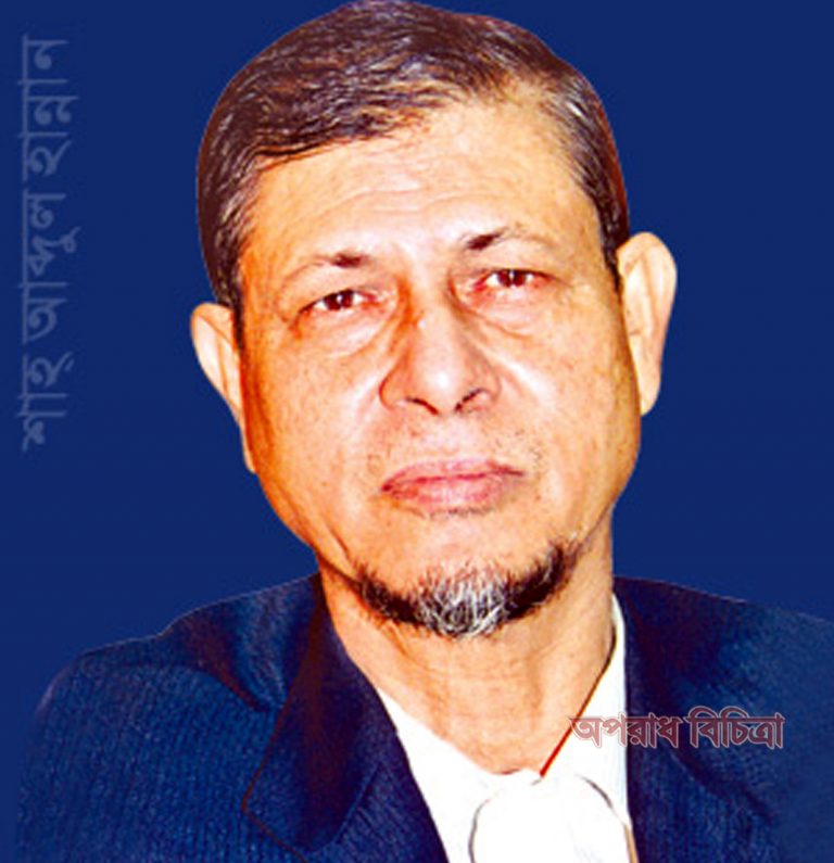 ঐতিহ্যমন্ডিত শব্দ পরিবর্তনের অপচেষ্টা শাহ্ আব্দুল হান্নান