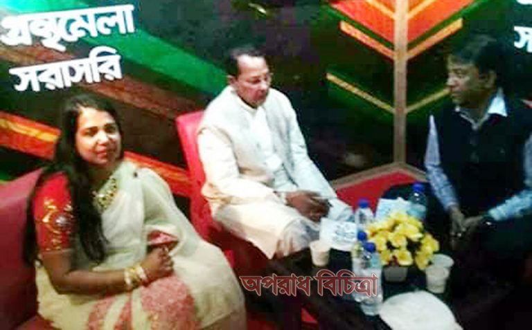 সাপ্তাহিক তদন্তচিত্র পত্রিকার অনলাইনে প্রকাশিত সংবাদে তীব্র প্রতিবাদ জানিয়েছেন- সাংবাদিক  নাদিরা দিলরুবা