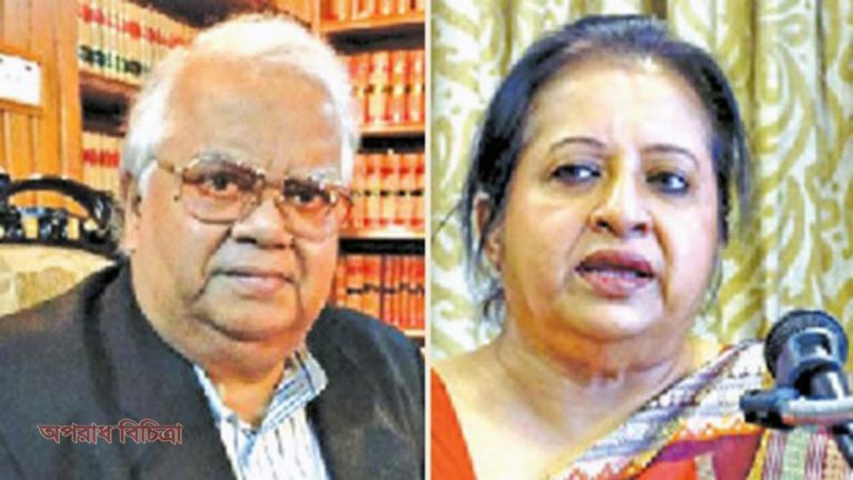 নাজমুল হুদা ও তার স্ত্রীর বিরুদ্ধে চার্জশিট