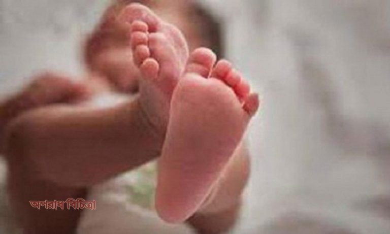 অজ্ঞাত এক নবজাতকের লাশ উদ্ধার