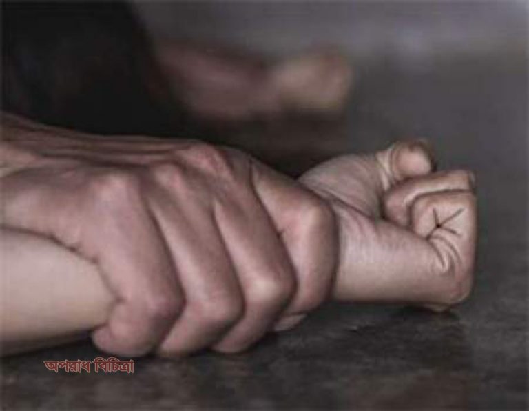 স্কুলছাত্রীকে আটকে রেখে ধর্ষণ