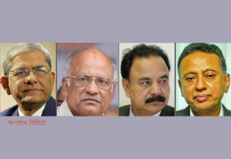 মামলায় জামিন চেয়ে হাইকোর্টে আবেদন করেন বিএনপির  চার  নেতা