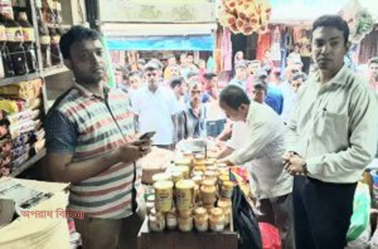 ফটিকছড়িতে সাড়ে ৩ মন ভেজাল ঘি জব্দ
