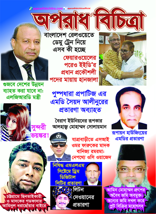সঞ্চয়পত্র নিয়ে বিনিয়োগকারীদের অসন্তোষ দেখার কেউ নেই