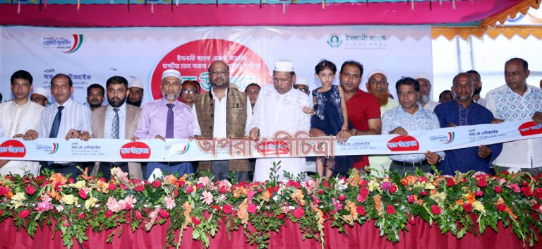 ইসলামী ব্যাংক বাংলাদেশ লিমিটেড-এর এজেন্ট ব্যাংকিং কাপাসিয়া উদ্বোধন