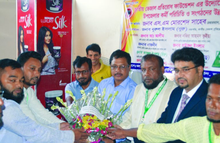 জাতীয় ভেজাল প্রতিরোধ ফাউন্ডেশনের লালমাই উপজেলা কমিটির আয়োজিত