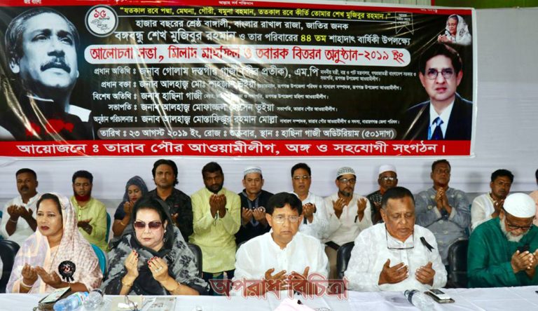 বাংলাদেশের কথা বলতে গেলে অনিবার্যভাবে এসে যায় বঙ্গবন্ধুর জীবনগাথা নারায়ণগ‌ঞ্জের রূপগ‌ঞ্জে বস্ত্র ও পাট মন্ত্রী গোলাম দস্তগীর গাজী