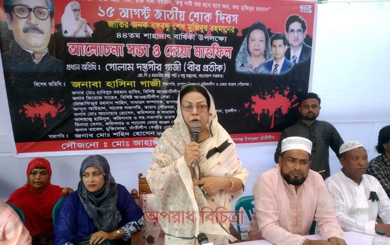 অাওয়ামীলীগ সরকা‌রের অাম‌লে দেশের মানুষ উন্নয়ন পেয়েছে রূপগঞ্জে তারাবো পৌরসভার মেয়র হাসিনা গাজী