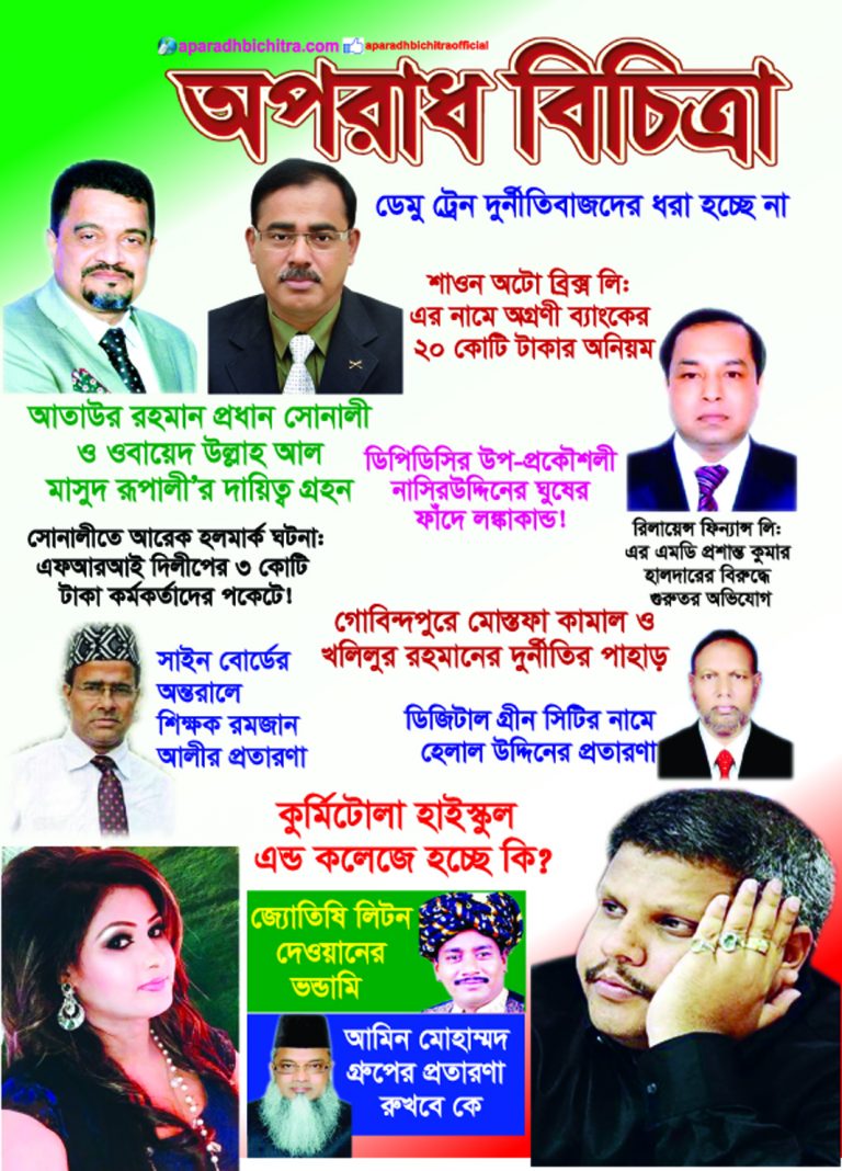 রোহিঙ্গা সমাবেশ আমাদের  কী বার্তা দিচ্ছে?