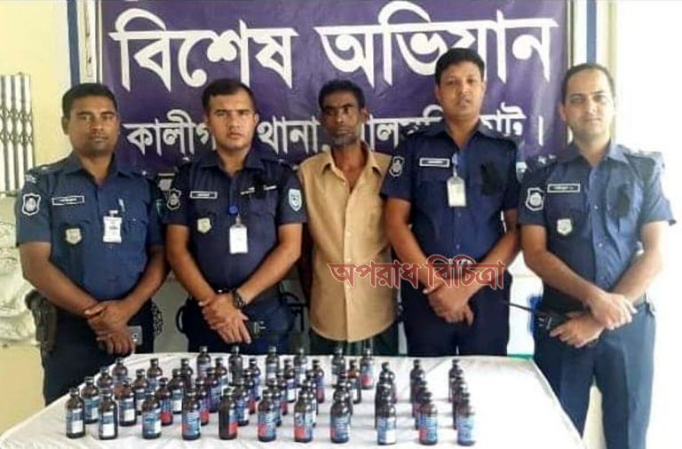লালমনিরহাটের কালীগঞ্জে ফেন্সিডিলসহ মাদকব্যাবসায়ী গ্রেফতার