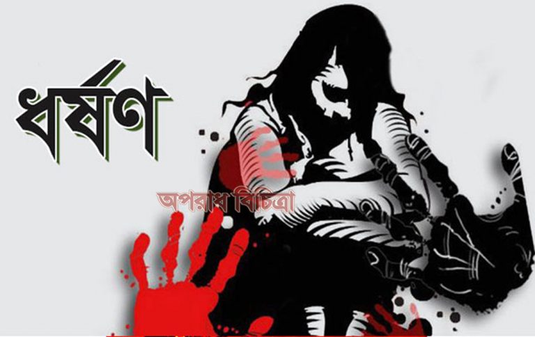স্ত্রীকে ধর্ষণের অভিযোগ এনে তারই প্রতিবেশি থানায় মামলা: ধর্ষক গ্রেফতার
