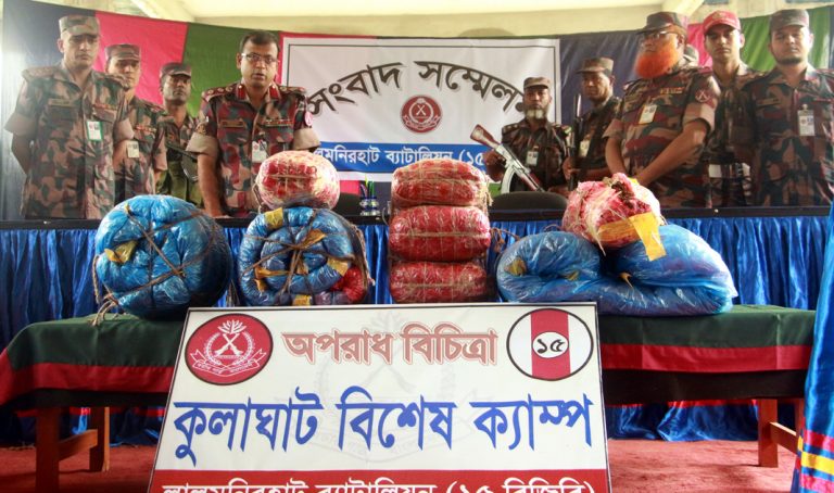 লালমনিরহাটে বিজিবির অভিযানে ৬১ কেজি ভারতীয় গাঁজা উদ্ধার