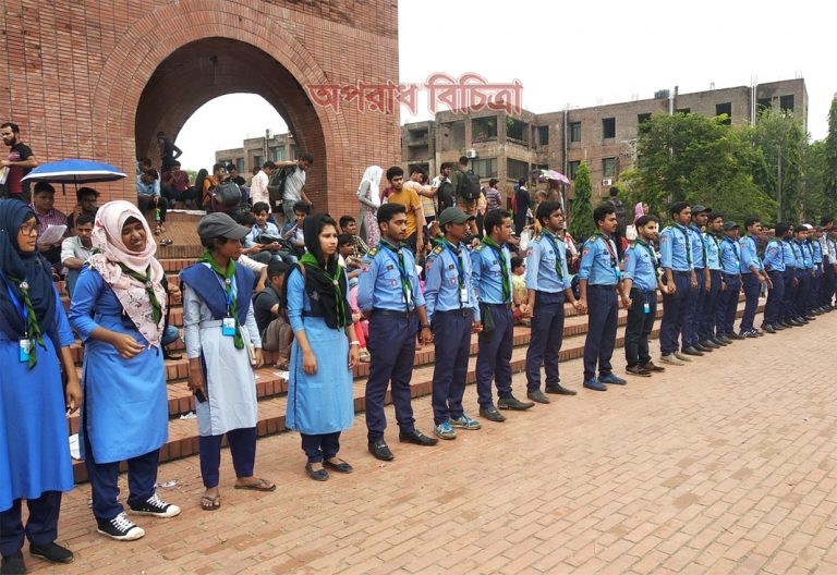 জাবিতে লাঞ্ছনার প্রতিবাদে রোভার স্কাউটের কর্মবিরতি