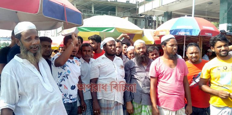 এমপি খোকার বিরুদ্ধে মিথ্যা অপপ্রচারের প্রতিবাদে ব্যবসায়ী ও এলাকাবাসীর বিক্ষোভ মিছিল