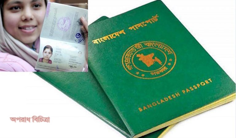তিন দিনেই মিলবে ১০ বছর মেয়াদি ইলেকট্রনিক্স পাসপোর্ট