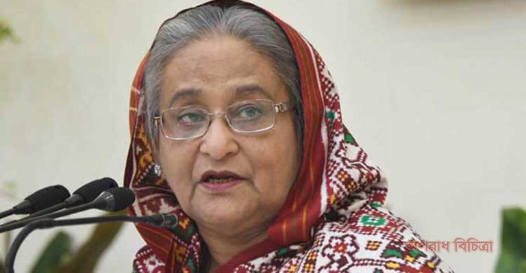 ভুঁইফোড় সংগঠনগুলো খুঁজে বের করার নির্দেশ দেন প্রধানমন্ত্রী