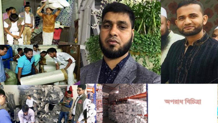 ক্যাসিনো অভিযানের পর এবার রাজধানীর ইসলামপুরে বন্ড অভিযান