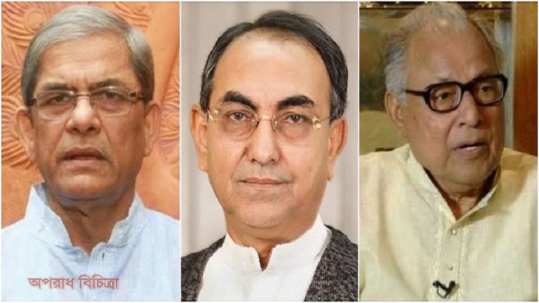বিএনপির তিন নেতাকে তিনি নিয়ম করে মাসোহারা দিতেন